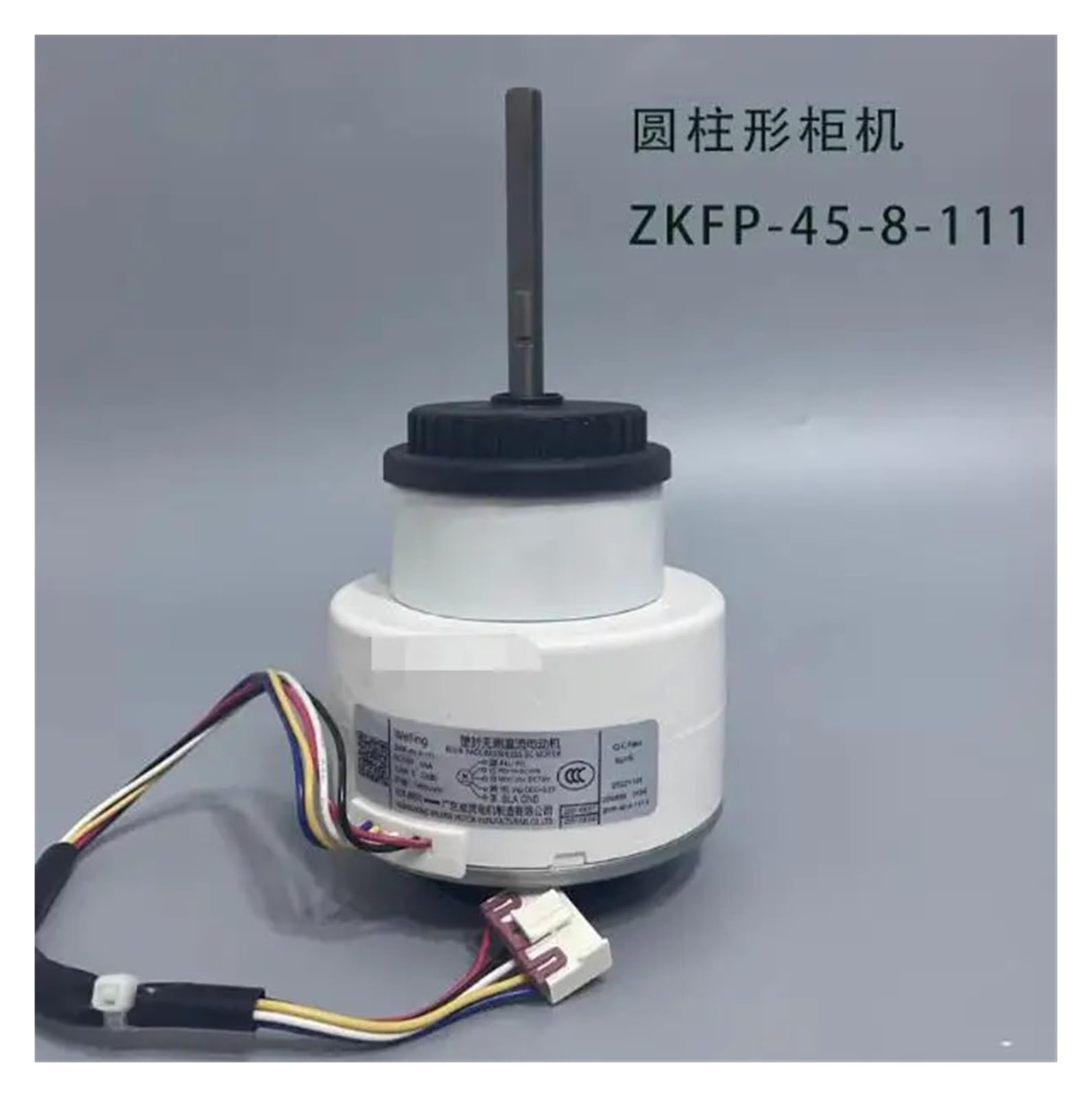 Amazon.com: EJWFASCV Air-Conditioning DC Motor Fan ZKFP-45-8-111-3